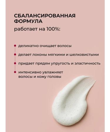 Greenini Collagen hair shampoo - Buy Online on GoSupps.com