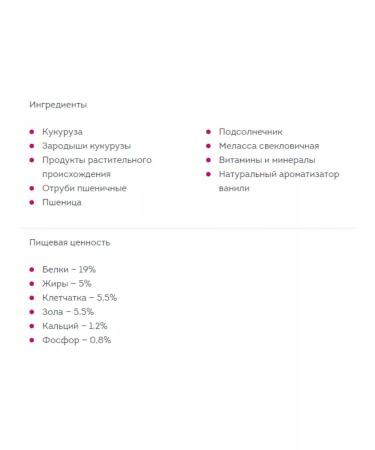 RIO Vitamin-mineral granules for wavy parrots 120g - Buy Online on GoSupps.com