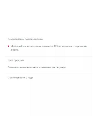 RIO Vitamin-mineral granules for exotic birds 120g - Buy Online on GoSupps.com