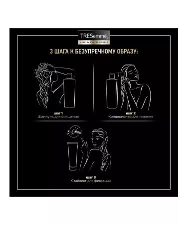 TRESemme Gift set Women's shampoo+air conditioning - Buy Online on GoSupps.com