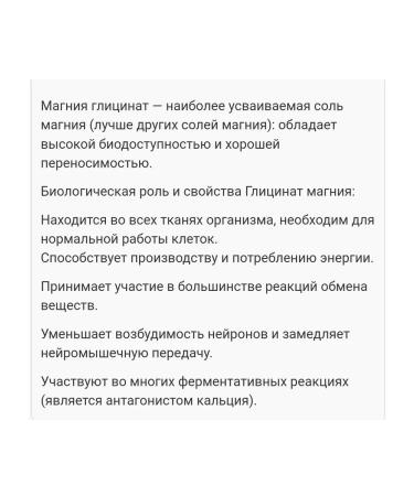 iHerb Magnesium glycinate magnesium glycinate - Buy Online on GoSupps.com