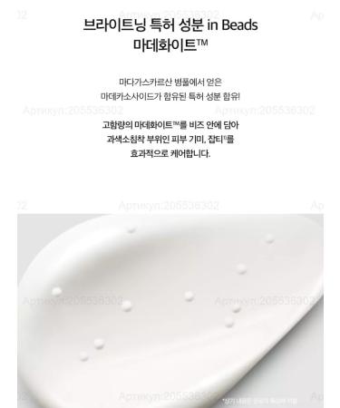 SKIN1004 Capsule cream Madagascar Centella Tone Brightening - Buy Online on GoSupps.com