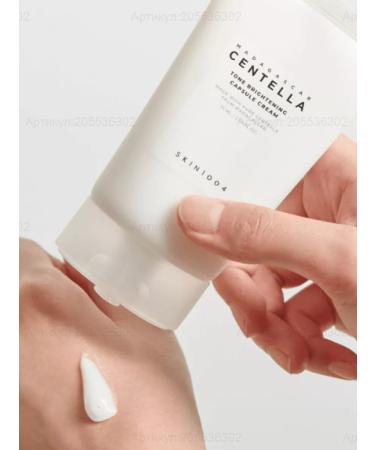 SKIN1004 Capsule cream Madagascar Centella Tone Brightening - Buy Online on GoSupps.com