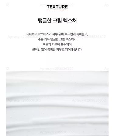 SKIN1004 Capsule cream Madagascar Centella Tone Brightening - Buy Online on GoSupps.com