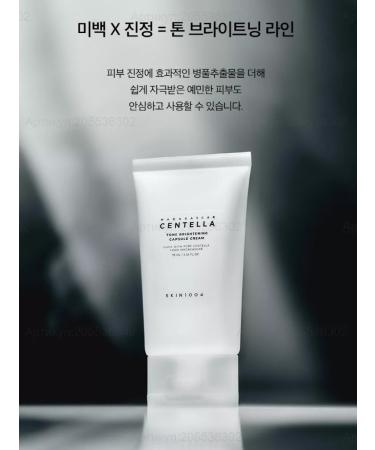 SKIN1004 Capsule cream Madagascar Centella Tone Brightening - Buy Online on GoSupps.com
