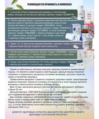 Atomy Alaska E-Omega3 Alaska E-Omega 3 - Buy Online on GoSupps.com