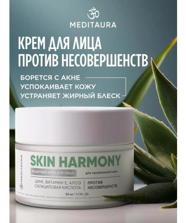 Meditaura Face -moisturizer from acne Skin Harmony