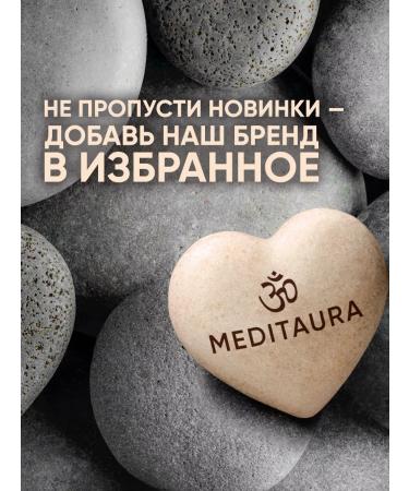 Meditaura Face -moisturizer from acne Skin Harmony - Buy Online on GoSupps.com