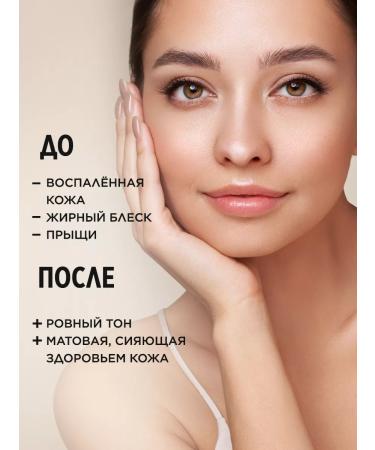 Meditaura Face -moisturizer from acne Skin Harmony - Buy Online on GoSupps.com
