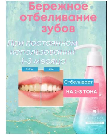 SADDAS Toothpaste whitening with a dispenser - Buy Online on GoSupps.com