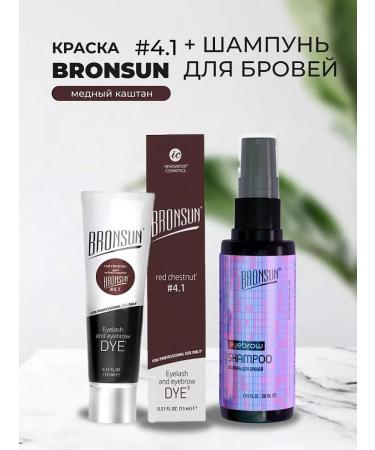 Bronsun Set of paint copper chestnut #4.1 and eyebrow shampoo