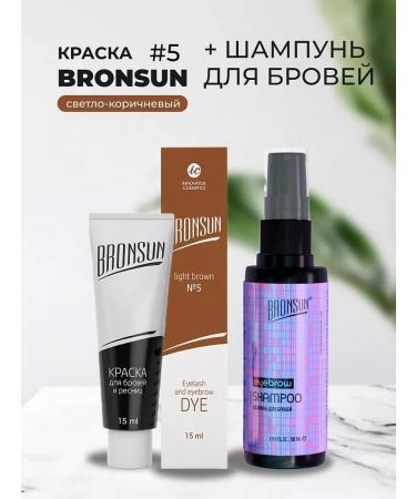 Bronsun Set of paint light brown #5 and eyebrow shampoo