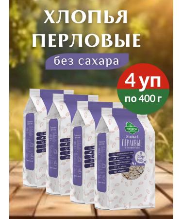 Lidkon Pension -as -gran -grain flakes large without sugar 1600 g - Buy Online on GoSupps.com