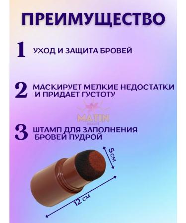 MATIN BEAUTE Pencil Paint marker lipstick for eyebrow eyes stencil - Buy Online on GoSupps.com