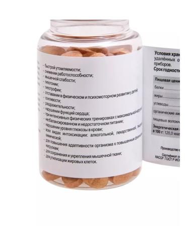 Flavoil PLAPLAMELA L-carnitine plant complex Full Course - Buy Online on GoSupps.com