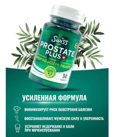 Swiss Vitamins for male health from prostate - Buy Online on GoSupps.com