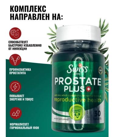 Swiss Vitamins for male health from prostate - Buy Online on GoSupps.com