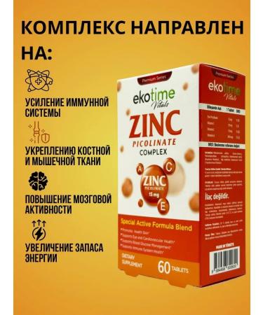 Ekotime Vitals Zinc complex with vitamin C C large dosage - Buy Online on GoSupps.com