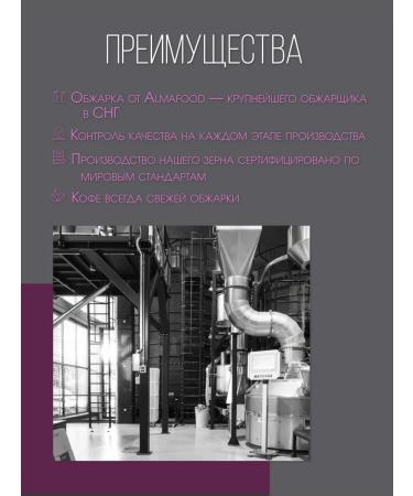 RAFFCOFFEE Coffee in grains of Arabica Robust 1 kg for coffee machine - Buy Online on GoSupps.com