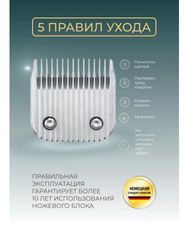 MOSER Animal cutting knife 5 mm 7f standard a5 - Buy Online on GoSupps.com