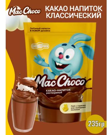 MacChoco Cocoa drink classic "Smeshariki" 235g