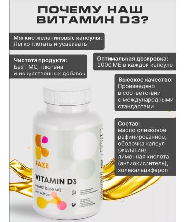 FAZE Vitamin D3 2000IU 360 capsules - Buy Online on GoSupps.com