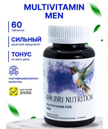 Kolibri nutrition Vitamins for men complex 60 tablets