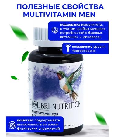 Kolibri nutrition Vitamins for men complex 60 tablets - Buy Online on GoSupps.com