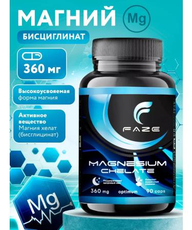 FAZE Magnesium Glycinate 90 Magnesium Glycinate capsules