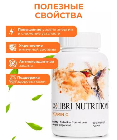 Kolibri nutrition Kolibri Vitamin C Vitamin C 90 capsules 700 mg - Buy Online on GoSupps.com