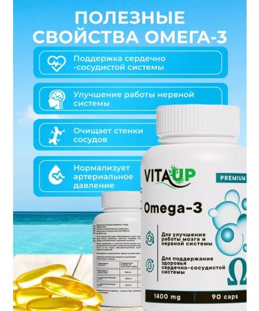 Vita UP Omega vitamins 3 90 capsules 1400 mg - Buy Online on GoSupps.com