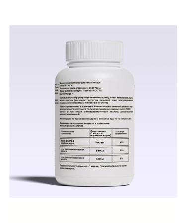 Vita UP Omega vitamins 3 90 capsules 1400 mg - Buy Online on GoSupps.com