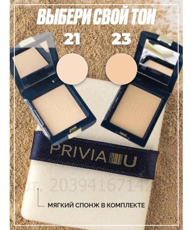 PRIVIA Clear Twoway no.21 SPF30 PA ++ Korea matting powder - Buy Online on GoSupps.com