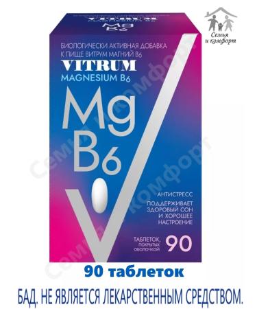 Vitrum Vitamins magnesium B6 90 tablets