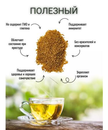 SAMAHAN Samakhan tea from a cold Sri Lanka 10 pcs - Buy Online on GoSupps.com