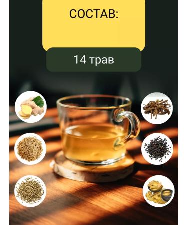 SAMAHAN Samakhan tea from a cold Sri Lanka 10 pcs - Buy Online on GoSupps.com