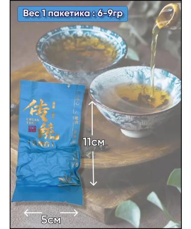 Tea from the Middle Kingdom Gift set of tea black green assorted tastes China - Buy Online on GoSupps.com