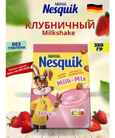 Nesquik cocoa soluble non -junk strawberry 350g