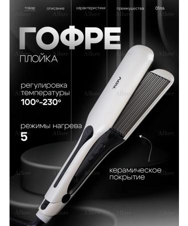 VGR PROFESSIONAL Carrier