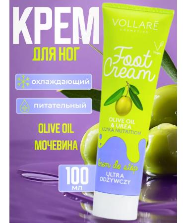 VOLLARE Foot cream cooling nutritious