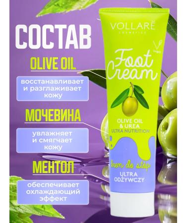 VOLLARE Foot cream cooling nutritious - Buy Online on GoSupps.com