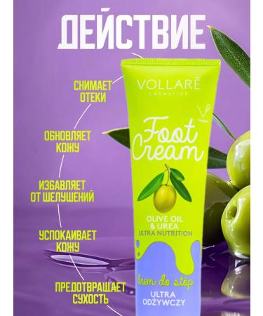 VOLLARE Foot cream cooling nutritious - Buy Online on GoSupps.com