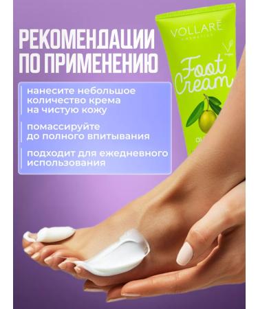 VOLLARE Foot cream cooling nutritious - Buy Online on GoSupps.com