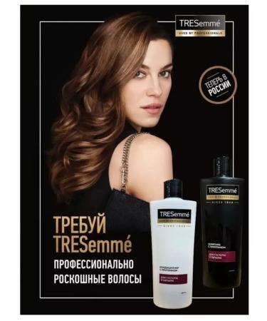 TRESemme Hair shampoo with protein 400 ml - Buy Online on GoSupps.com
