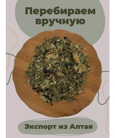 Strawberry Herb Shop For joints and ligaments the collection for arthrosis of arthritis is acute - Buy Online on GoSupps.com