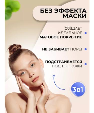 ENOUGH Facial powder matting with collagen No. 13 - Buy Online on GoSupps.com