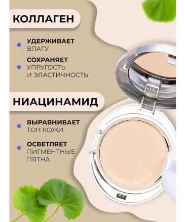 ENOUGH Facial powder matting with collagen No. 13 - Buy Online on GoSupps.com