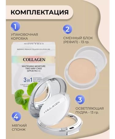 ENOUGH Facial powder matting with collagen No. 13 - Buy Online on GoSupps.com