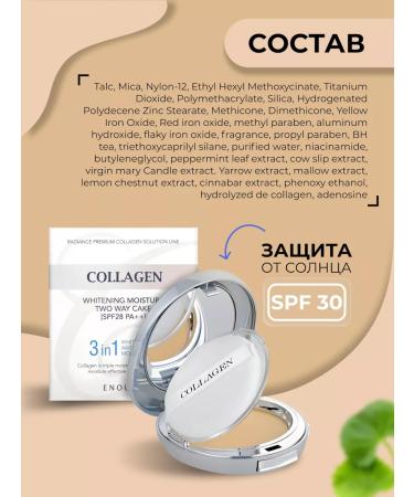 ENOUGH Facial powder matting with collagen No. 21 - Buy Online on GoSupps.com