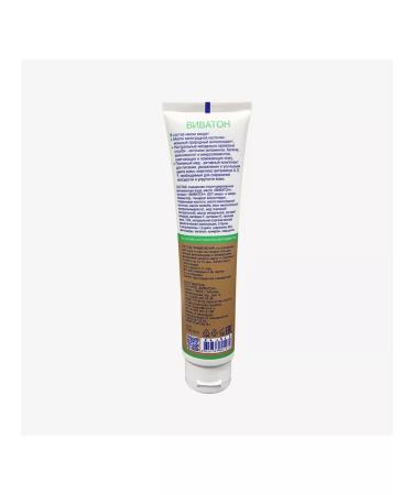 Vivaton Mask walnut-mendal with brans 125 ml - Buy Online on GoSupps.com